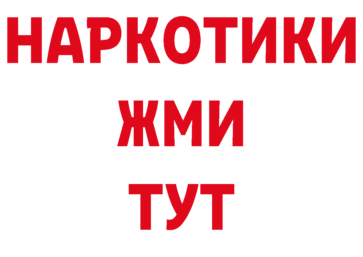 Кокаин Перу как войти площадка блэк спрут Инза